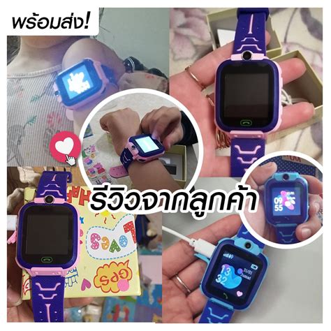 watch ออกเสียง